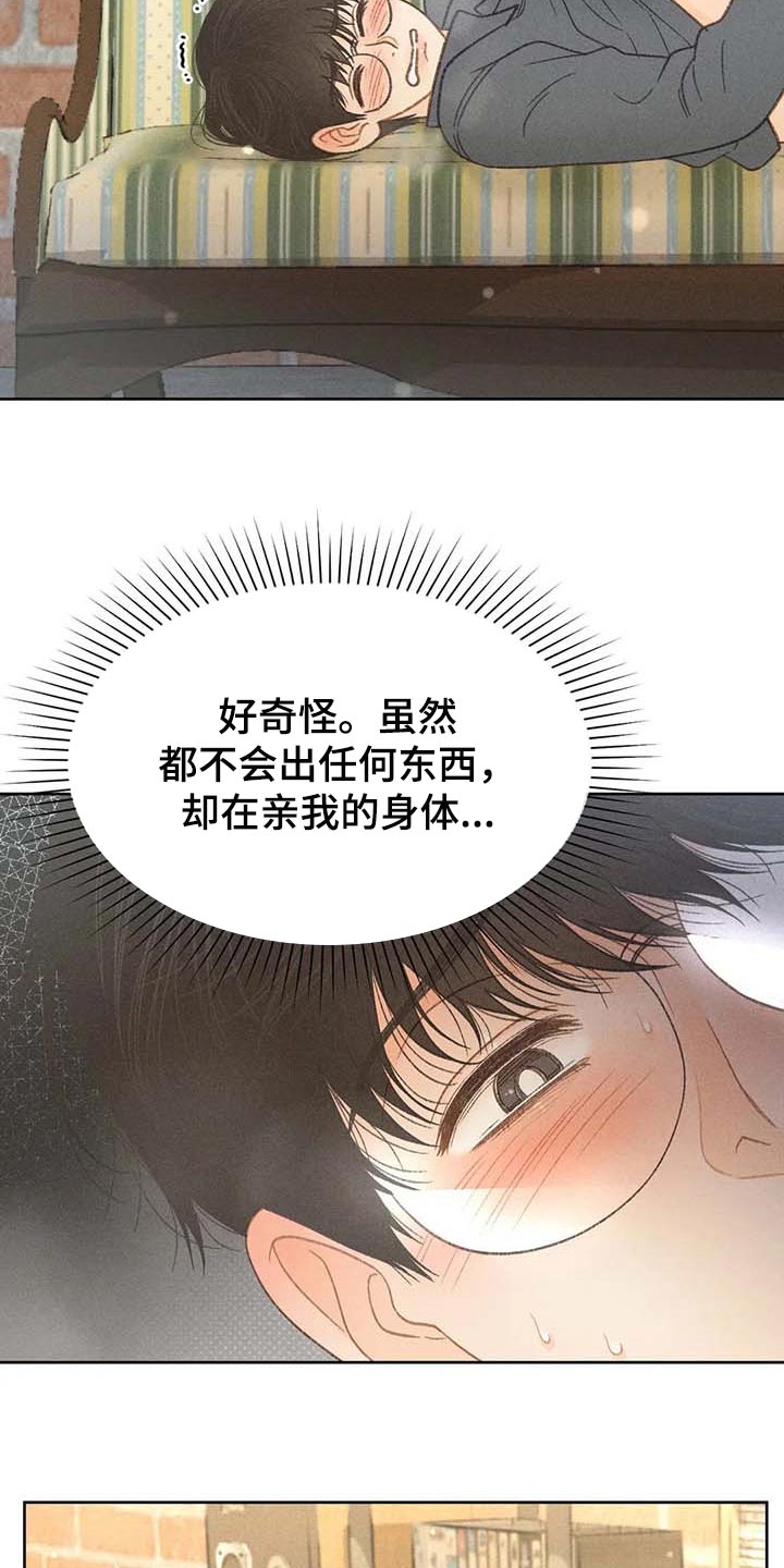 第42章：一百分21