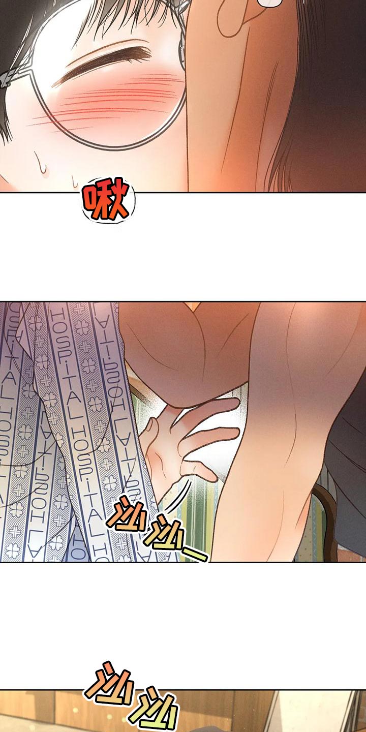 第82章：【第二季】说不出口14