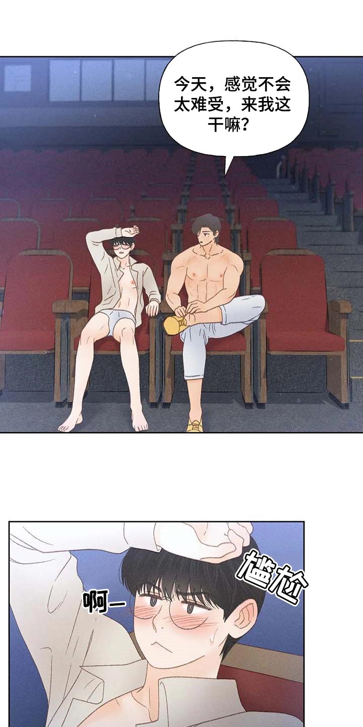 第36章：无谓的努力6