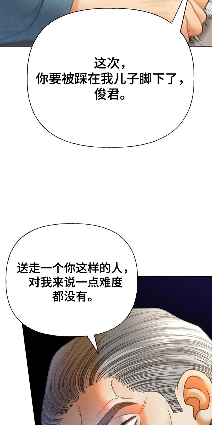 第96章：【第二季】重考34