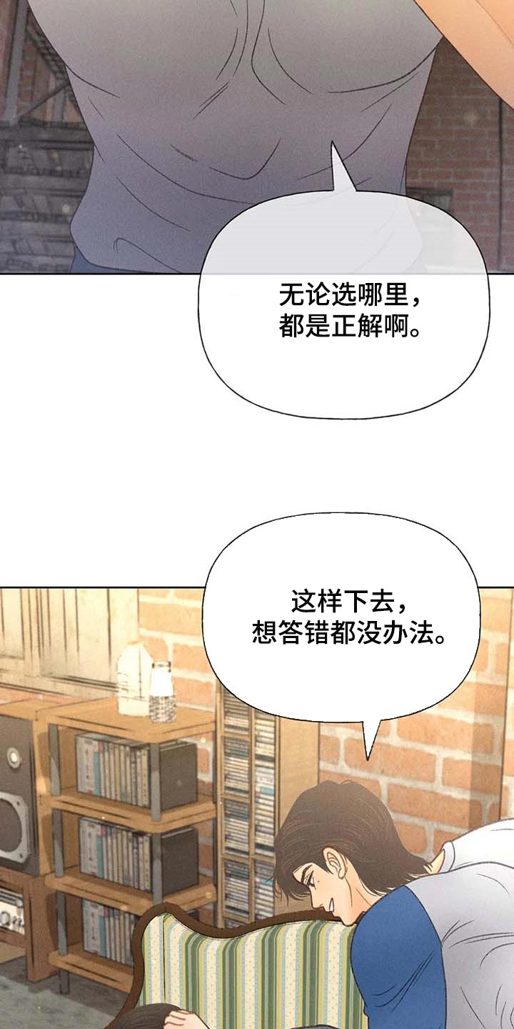 第43章：哪里都是正确的9