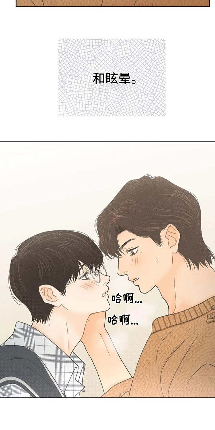第9章：副作用8