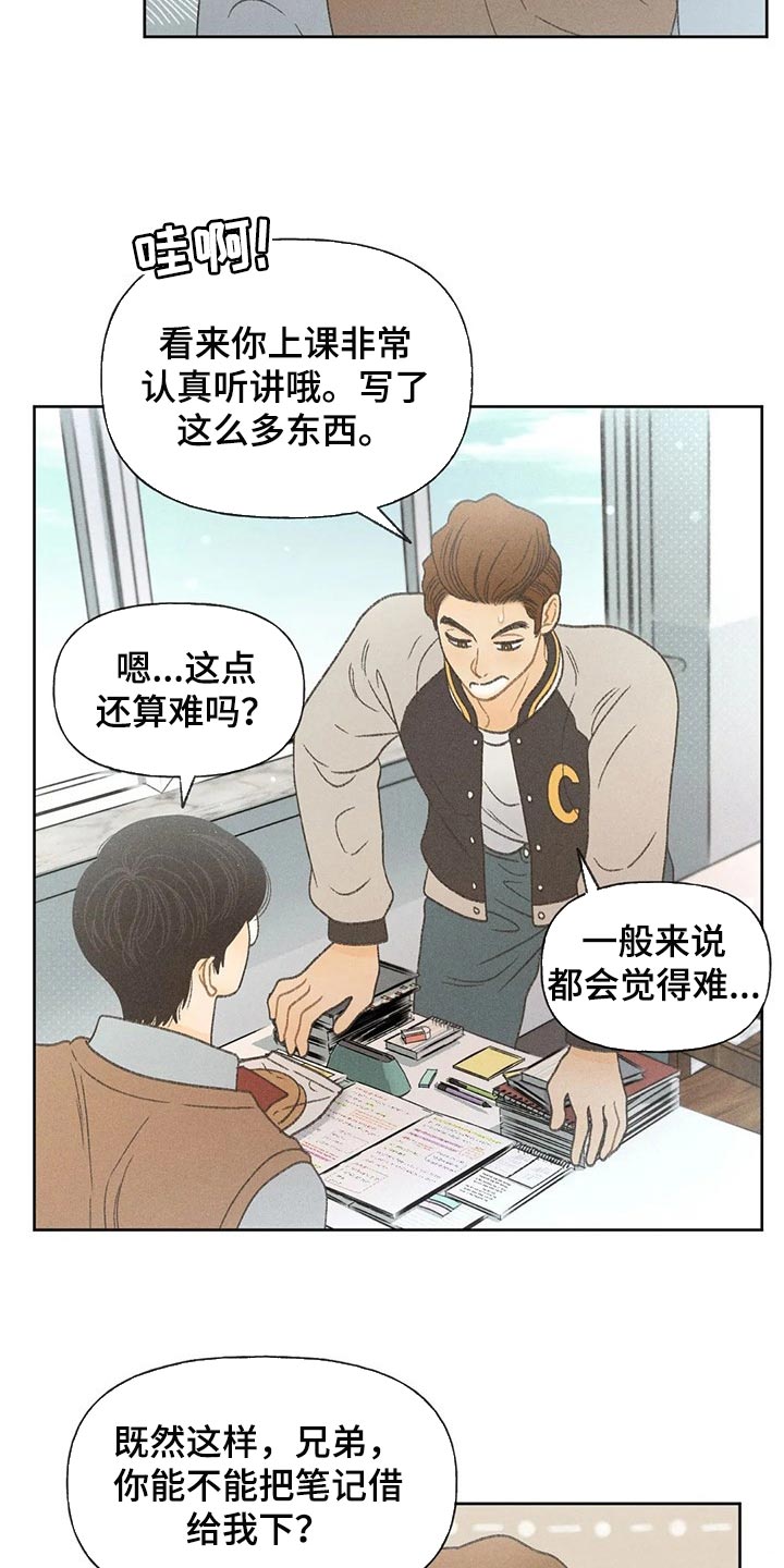 第25章：考试答案7