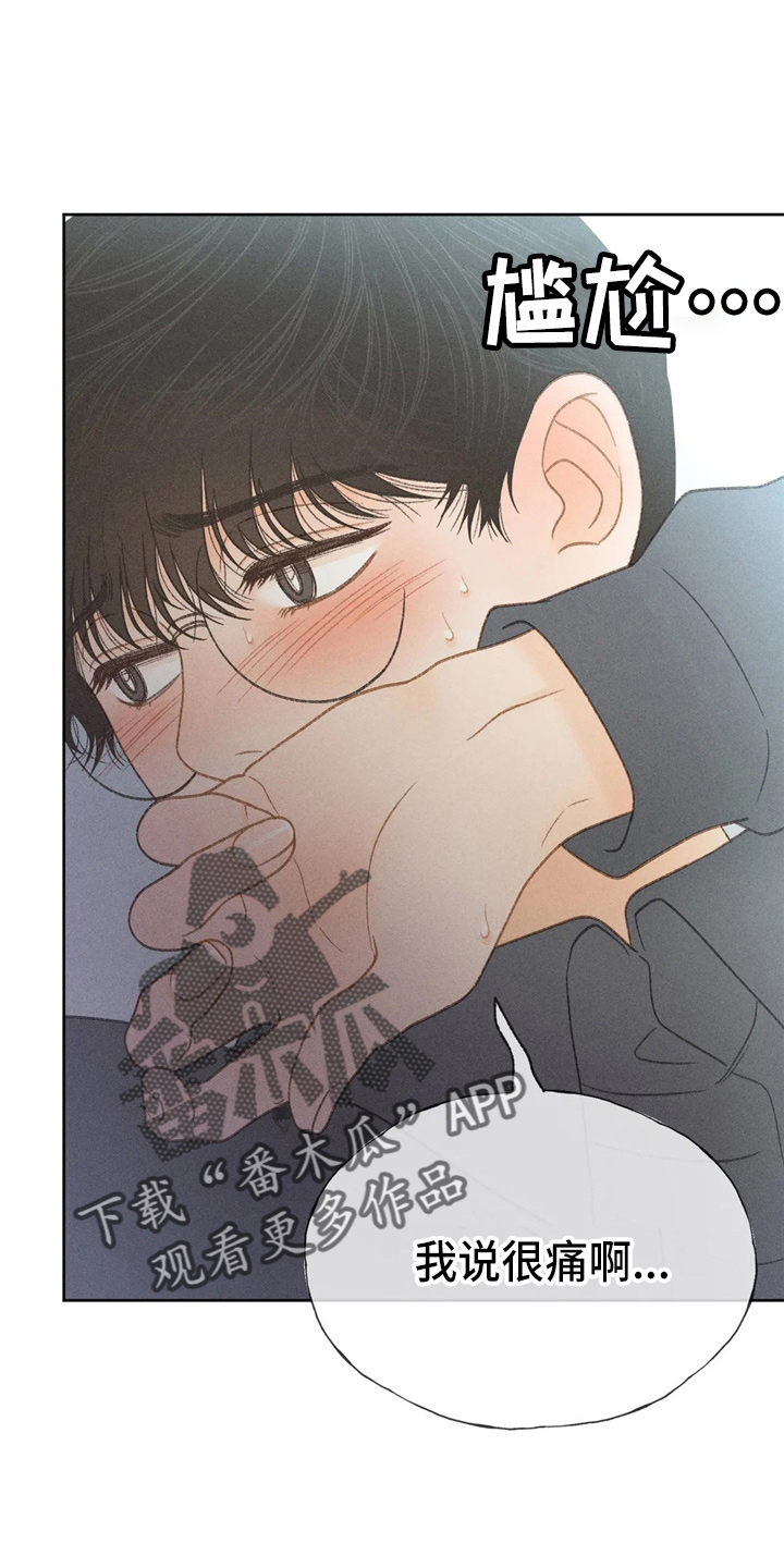 第44章：夸张10