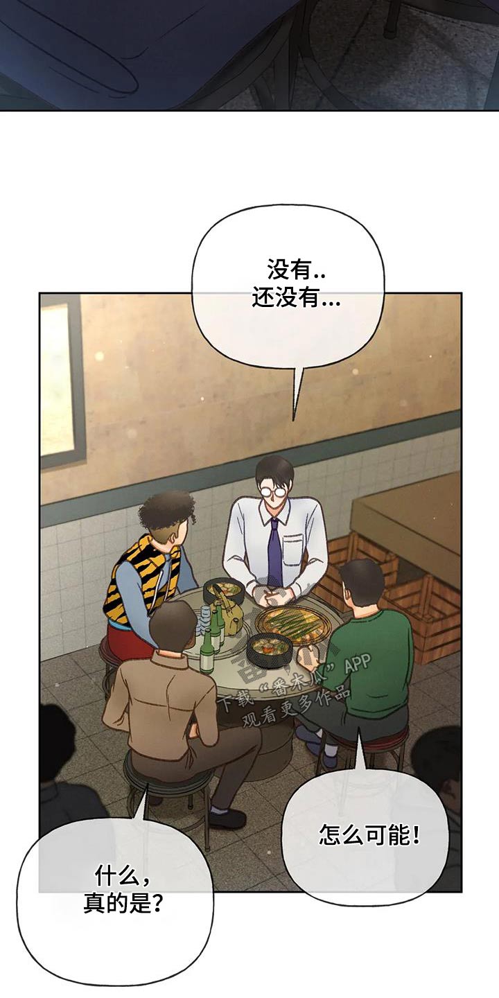 第119章：【第三季】请帖21