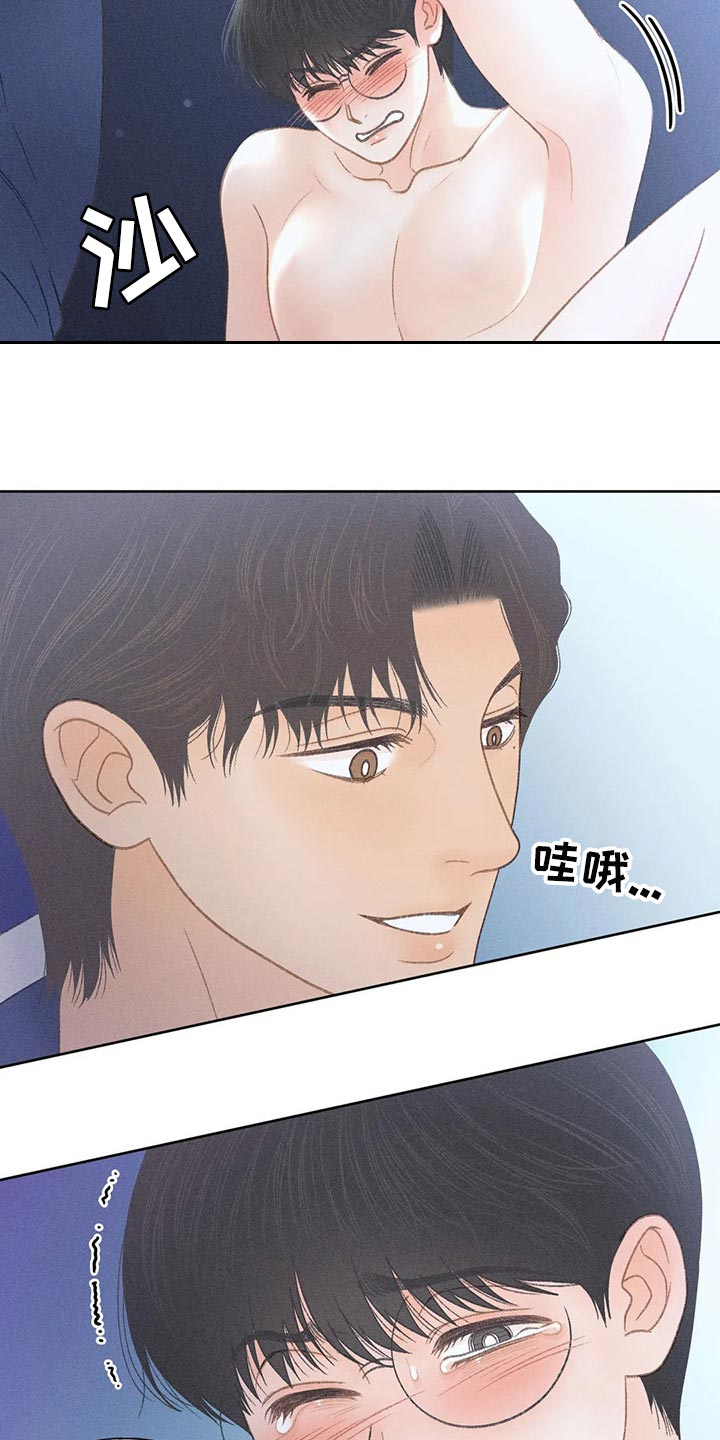 第33章：感谢5
