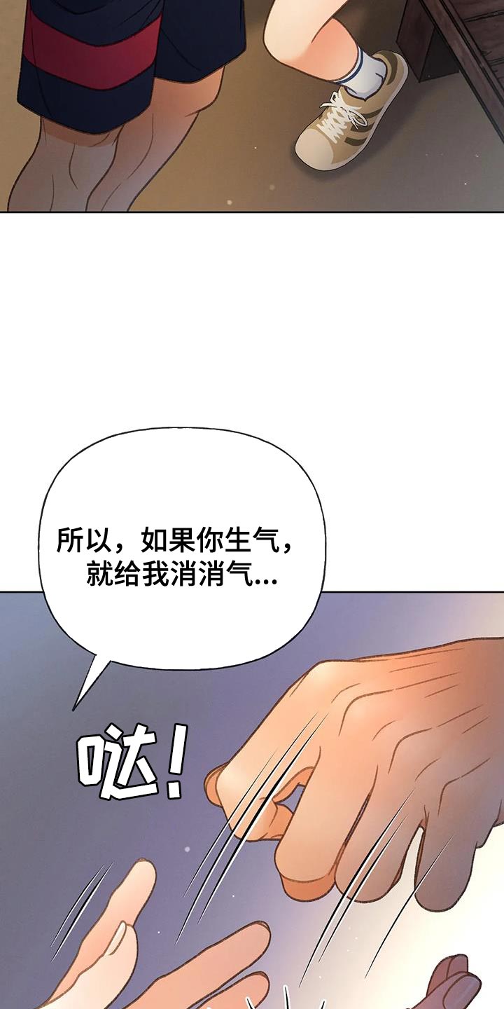第107章：【第三季】不要装纯6