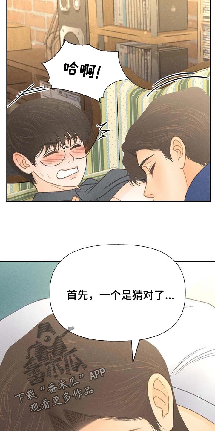 第42章：一百分22