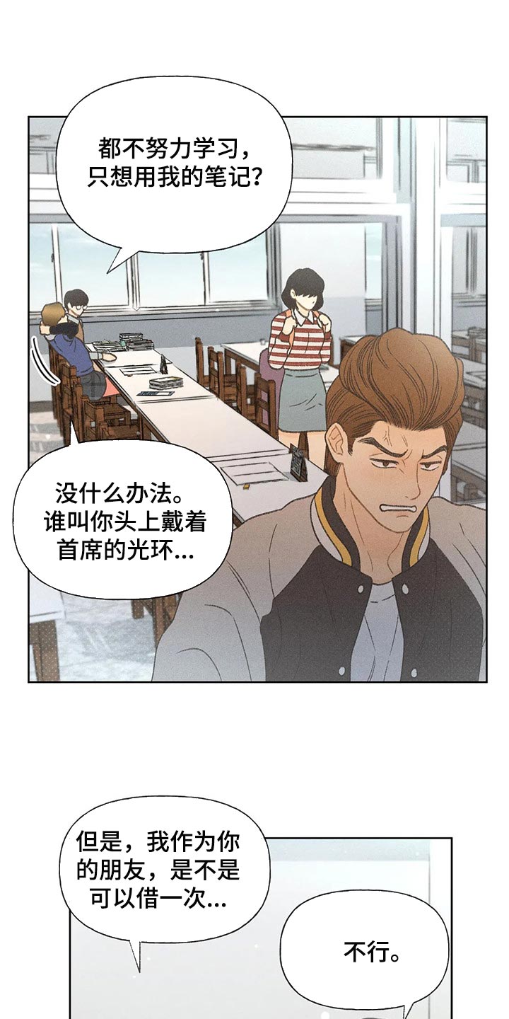 第25章：考试答案13