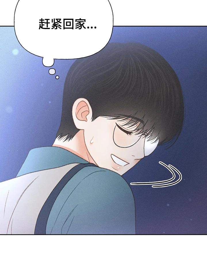 第51章：【第二季】我试试21