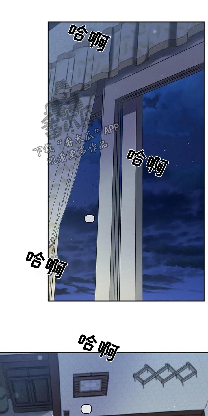 第124章：【第三季】帮你7