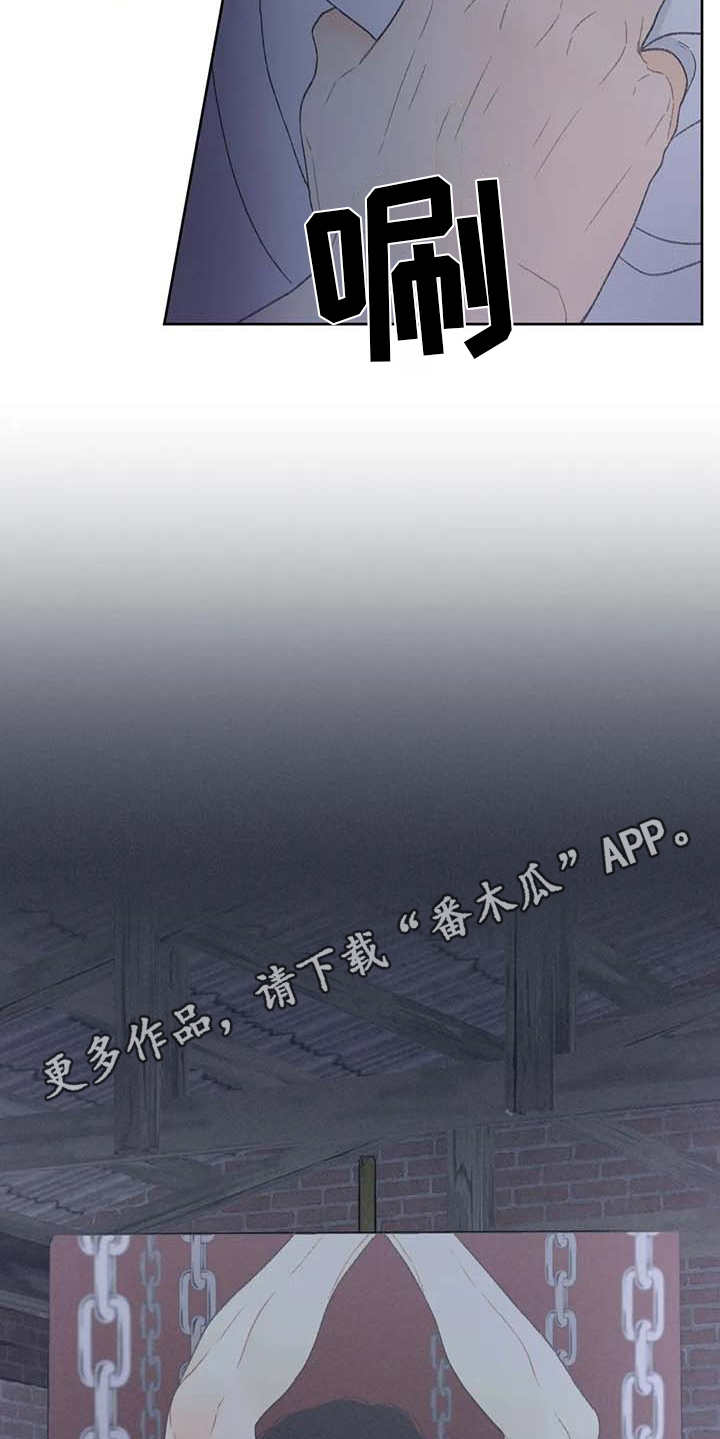 第12章：头疼消失12