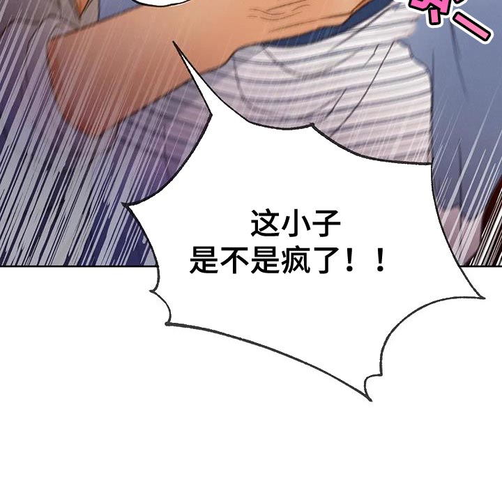 第102章：【第三季】跳海10