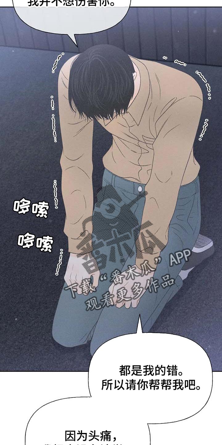 第31章：利用19