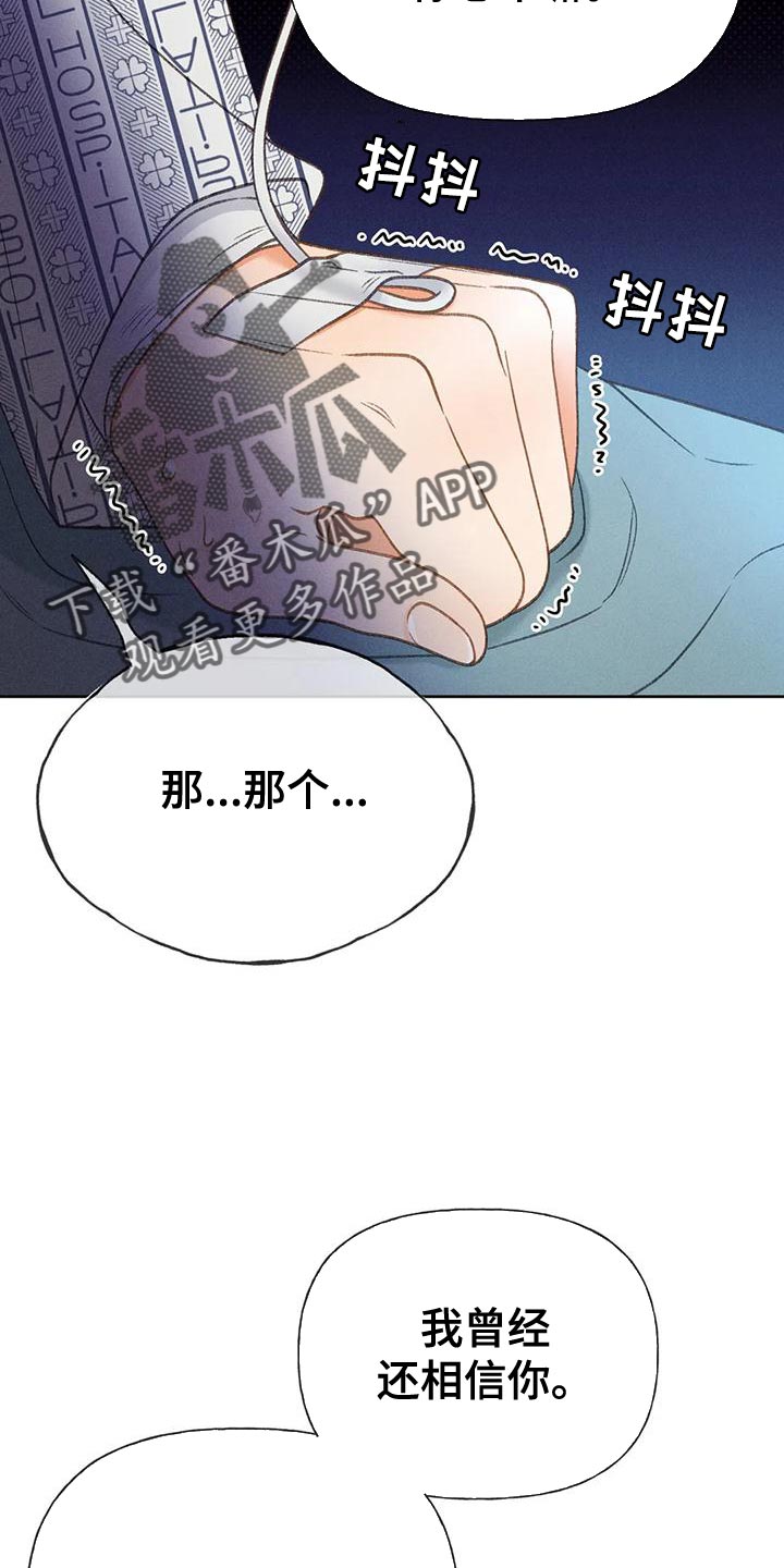 第79章：【第二季】想去剧场6