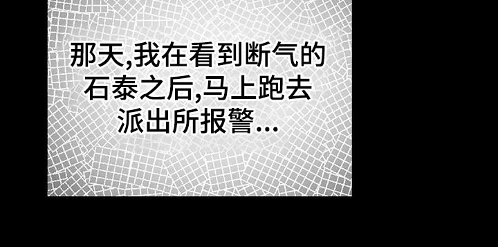 第70章：【第二季】只有一个办法10