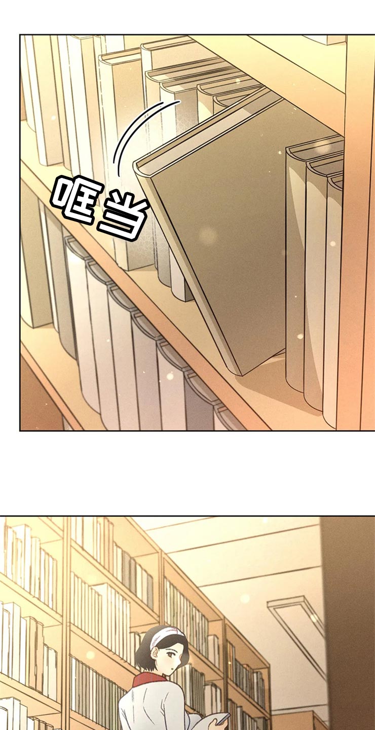 第48章：不知不觉脸红29
