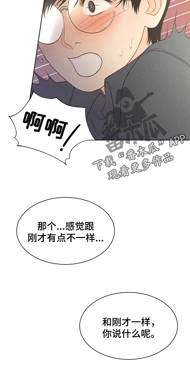第46章：看来是喜欢1