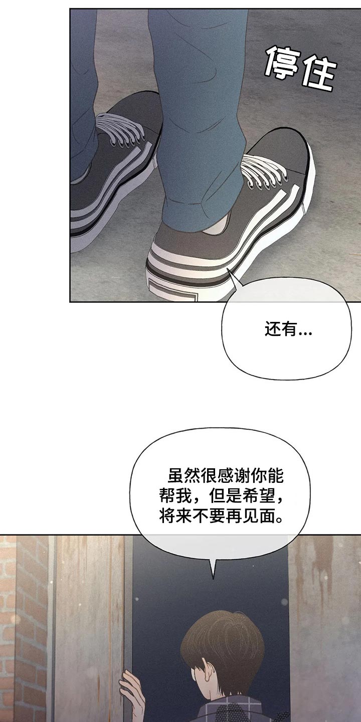 第24章：妨碍26