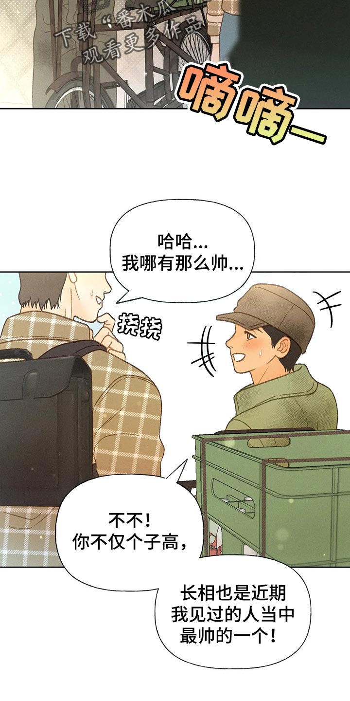 第47章：还书8