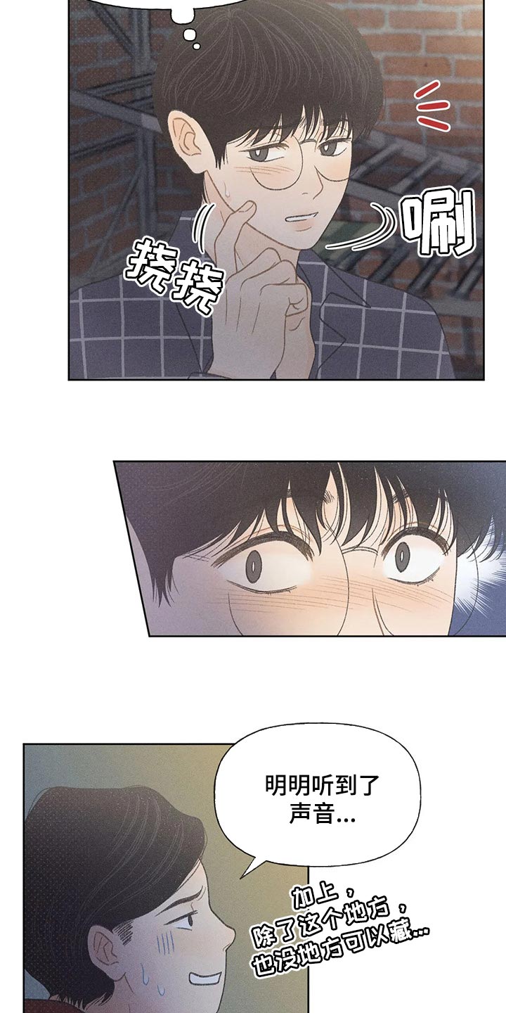 第24章：妨碍2