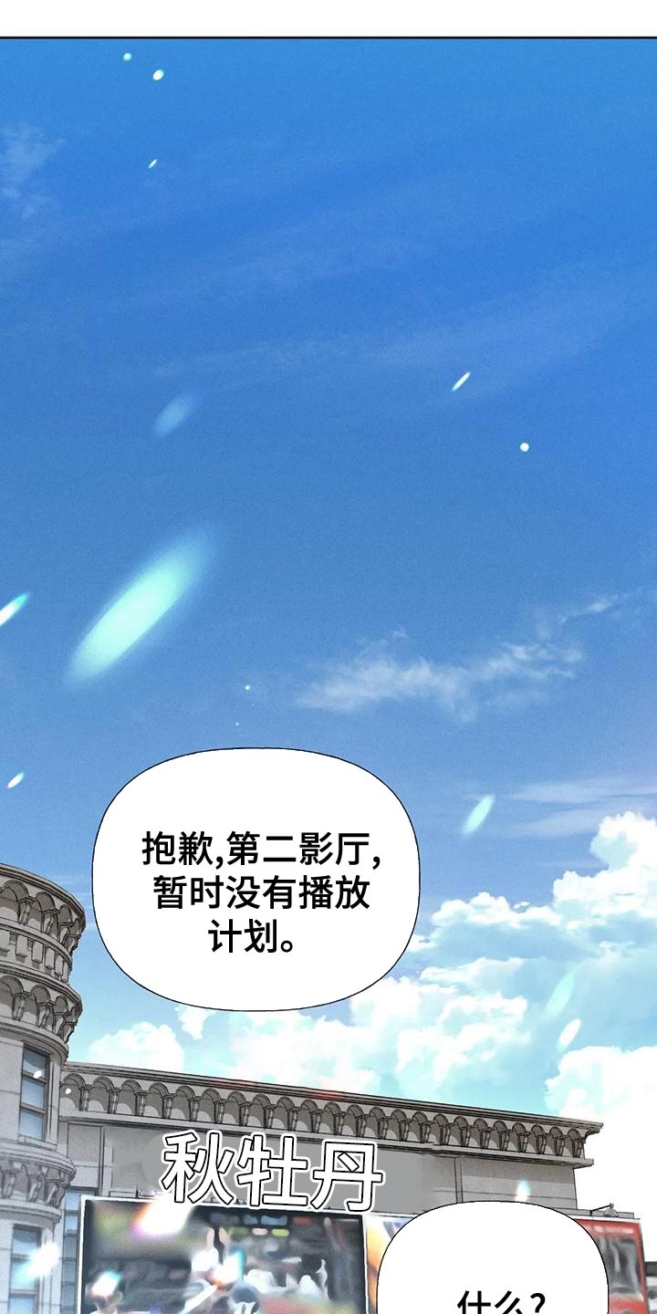 第73章：【第二季】一切都会好起来8