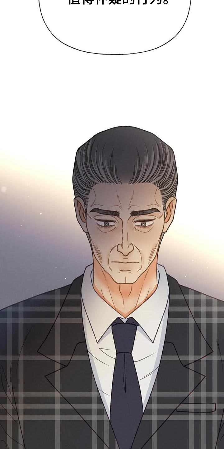 第98章：【第三季】全网的热门27