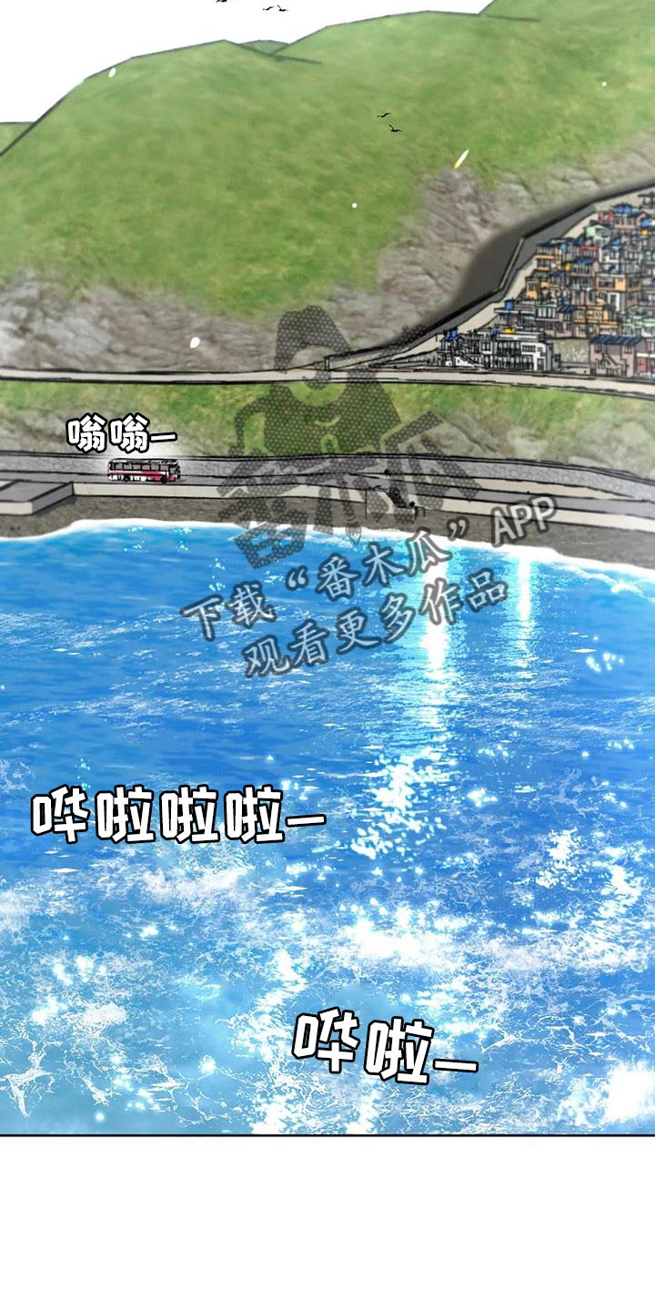 第100章：【第三季】出航5