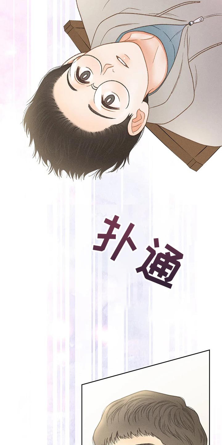第50章：【第二季】一点都不好笑17