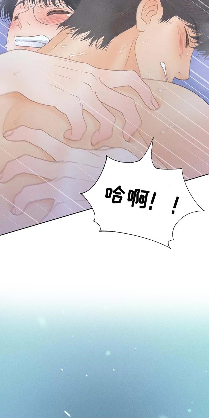 第34章：考试排名17