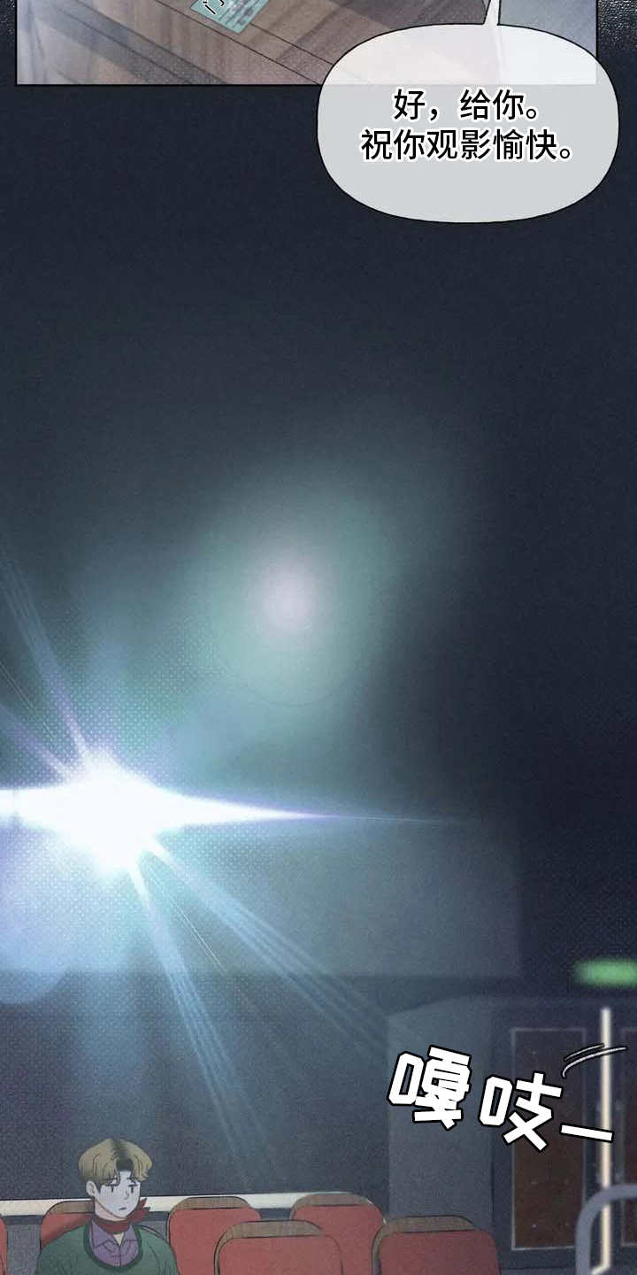 第3章：售票处17