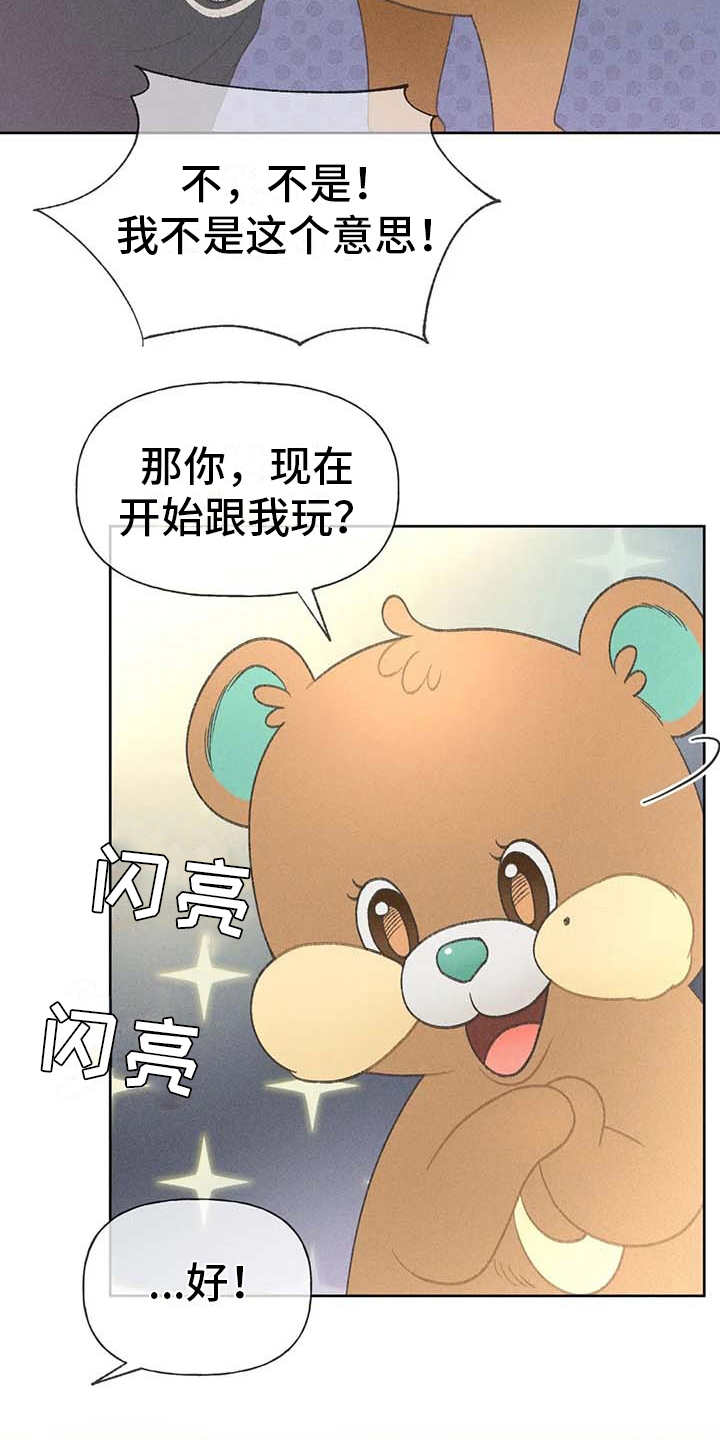 第9章：副作用16