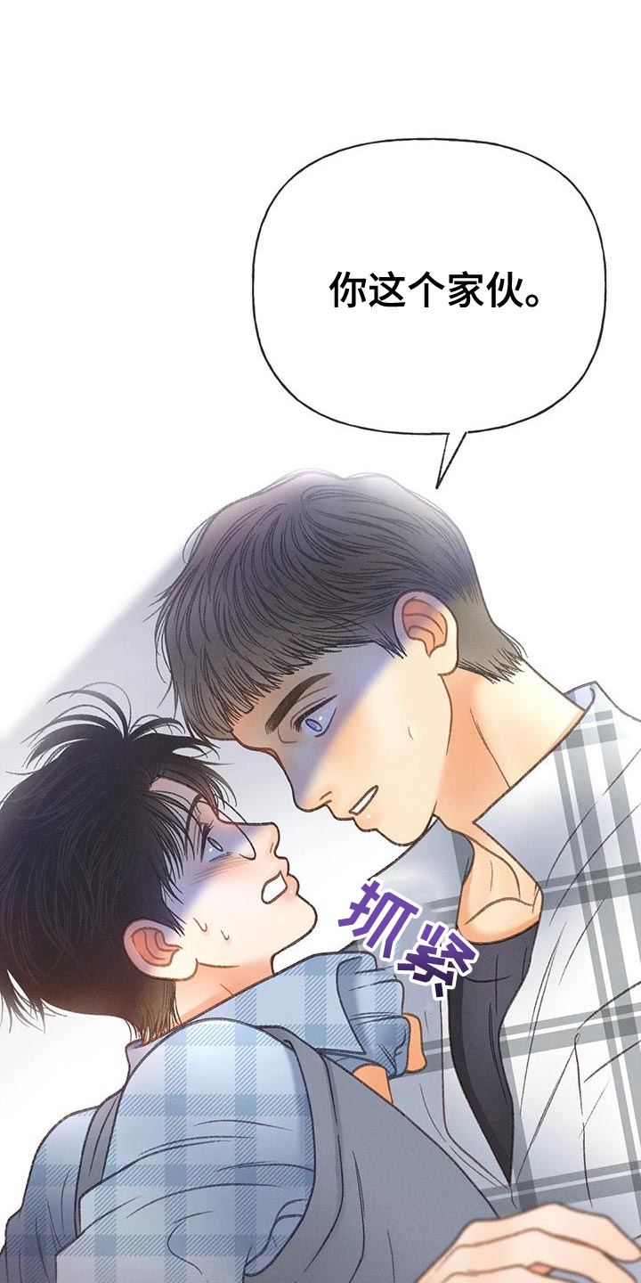 第93章：【第二季】押题男23