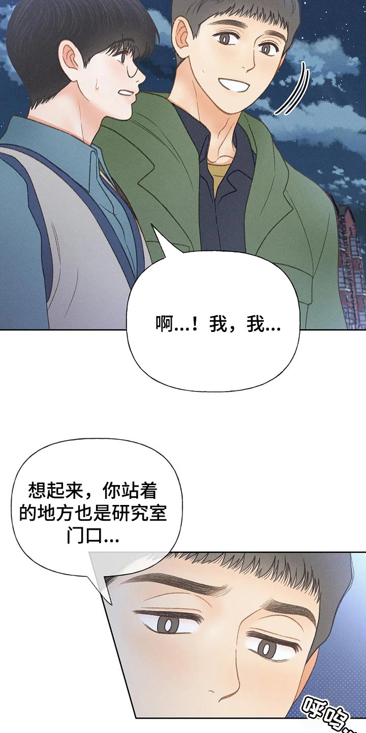 第52章：【第二季】关注9