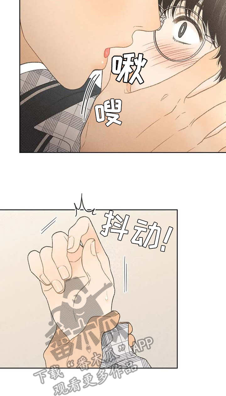 第11章：无法抗拒7