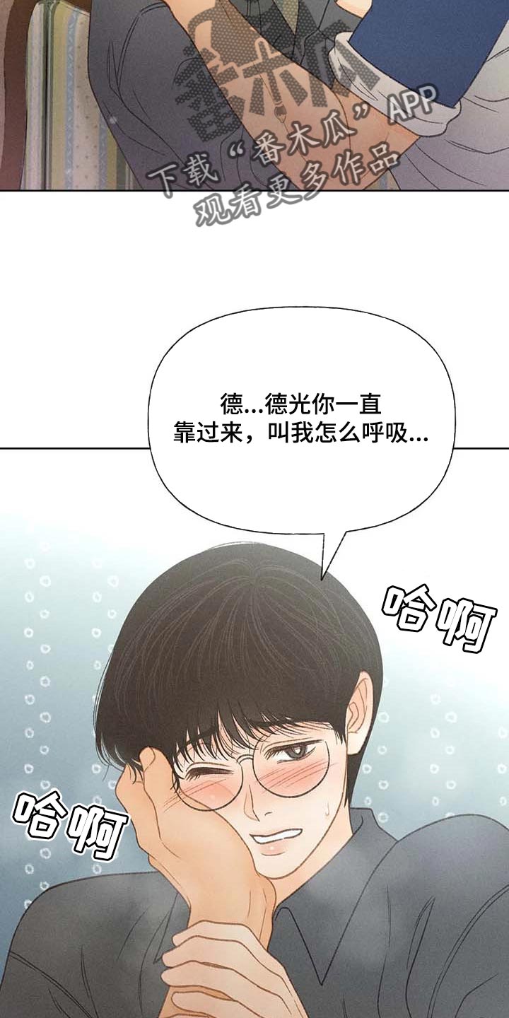 第42章：一百分12