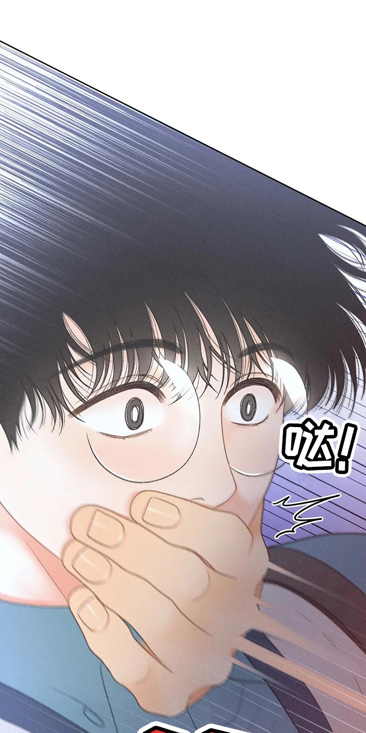 第51章：【第二季】我试试22