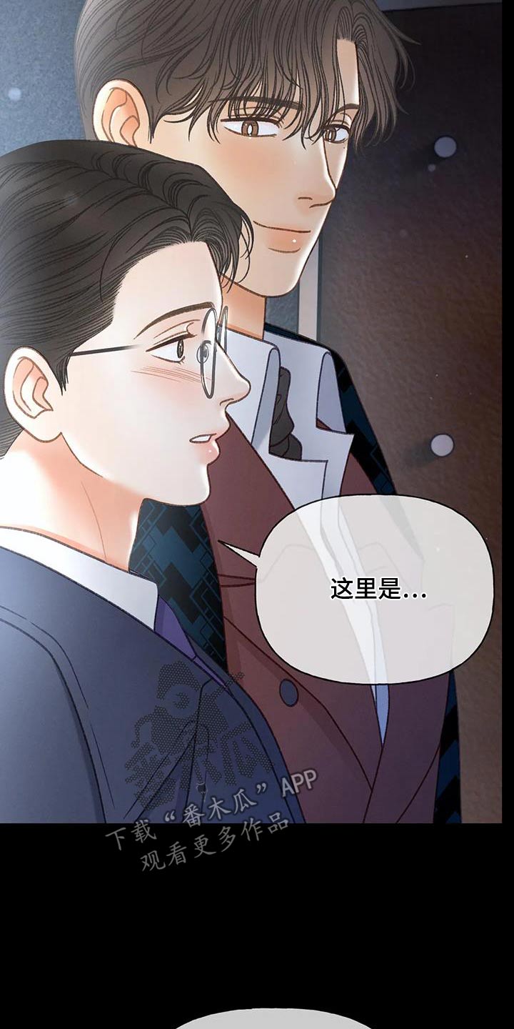 第123章：【第三季】第一次11
