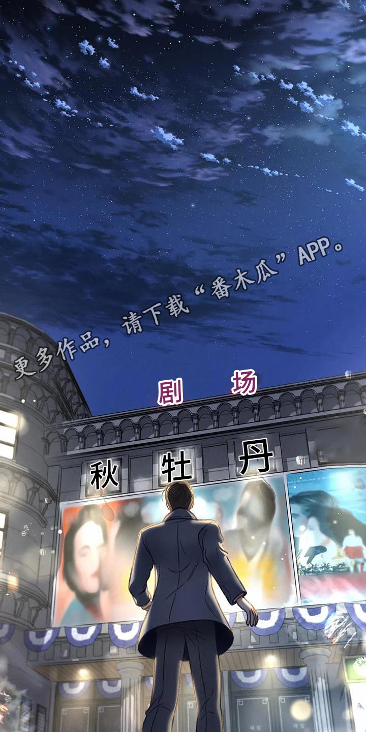 第120章：【第三季】没变30