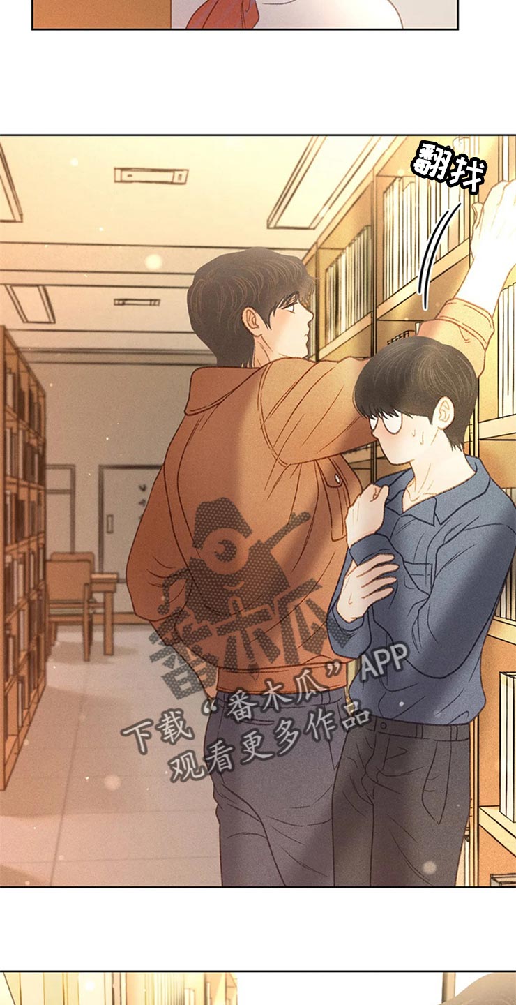 第48章：不知不觉脸红31