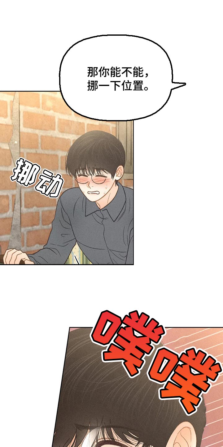 第46章：看来是喜欢0