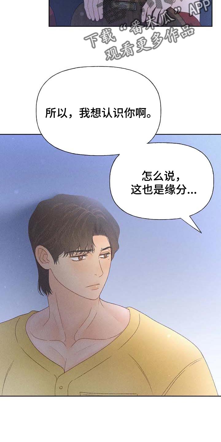 第36章：无谓的努力19