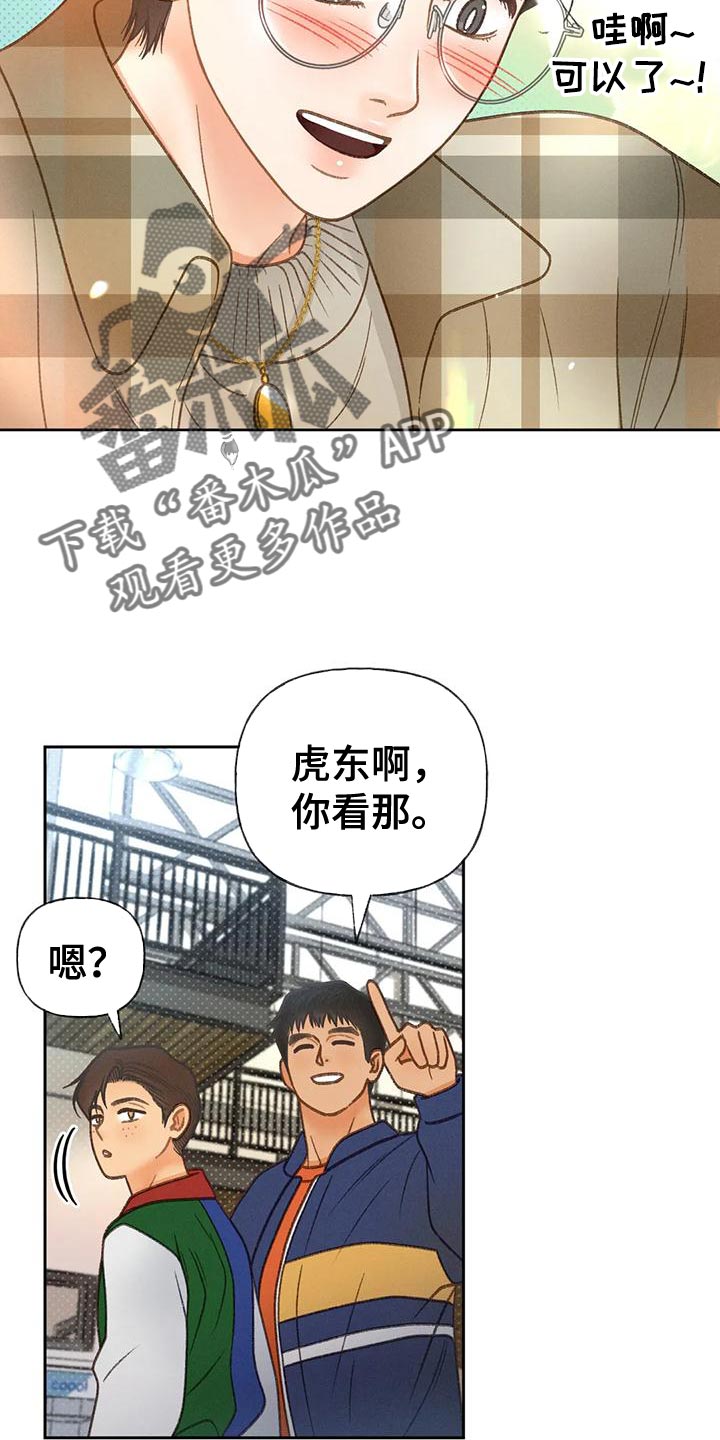 第86章：【第二季】喝醉了14