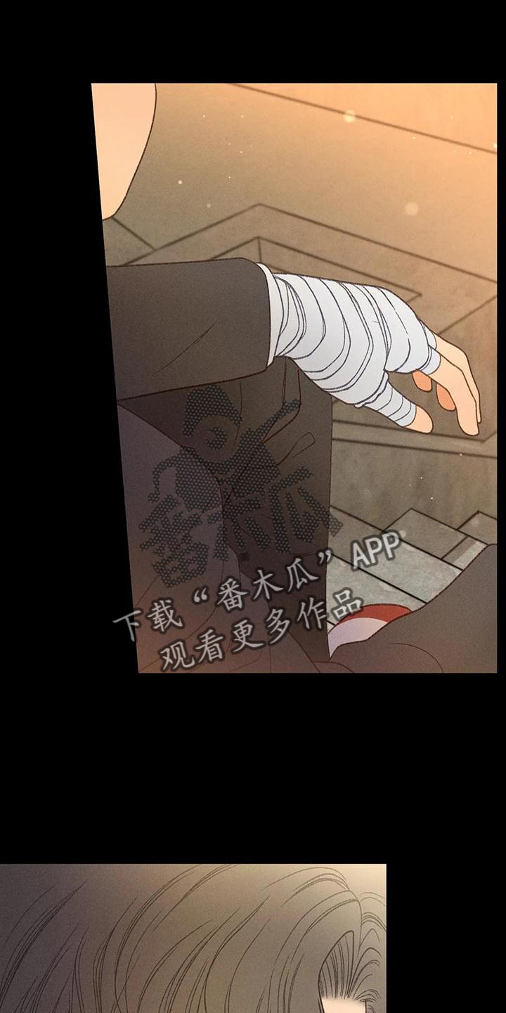第65章：【第二季】你这个王八蛋13