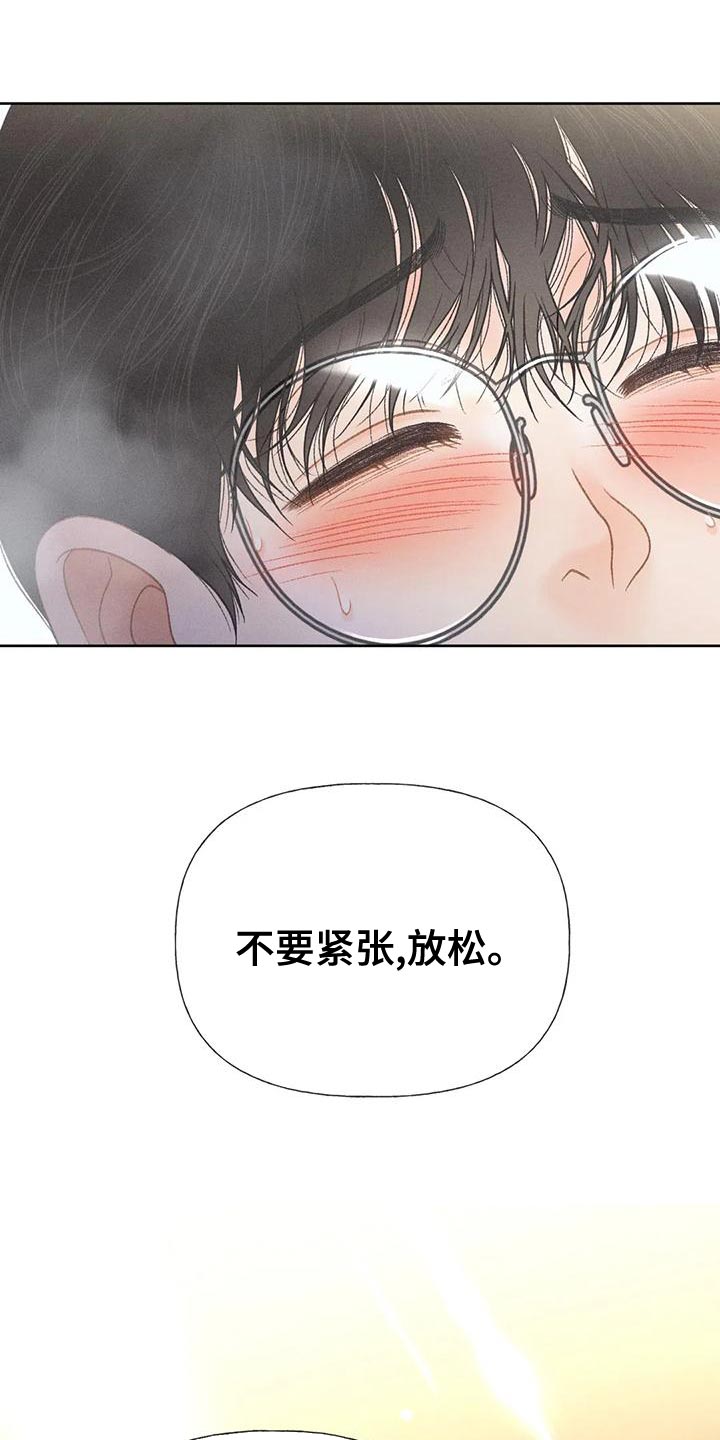 第73章：【第二季】一切都会好起来28
