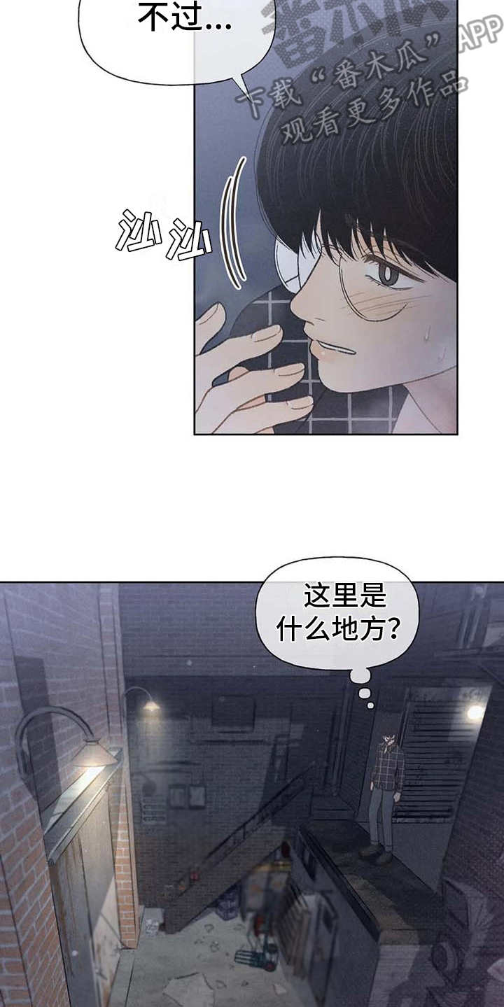 第19章：逃跑20