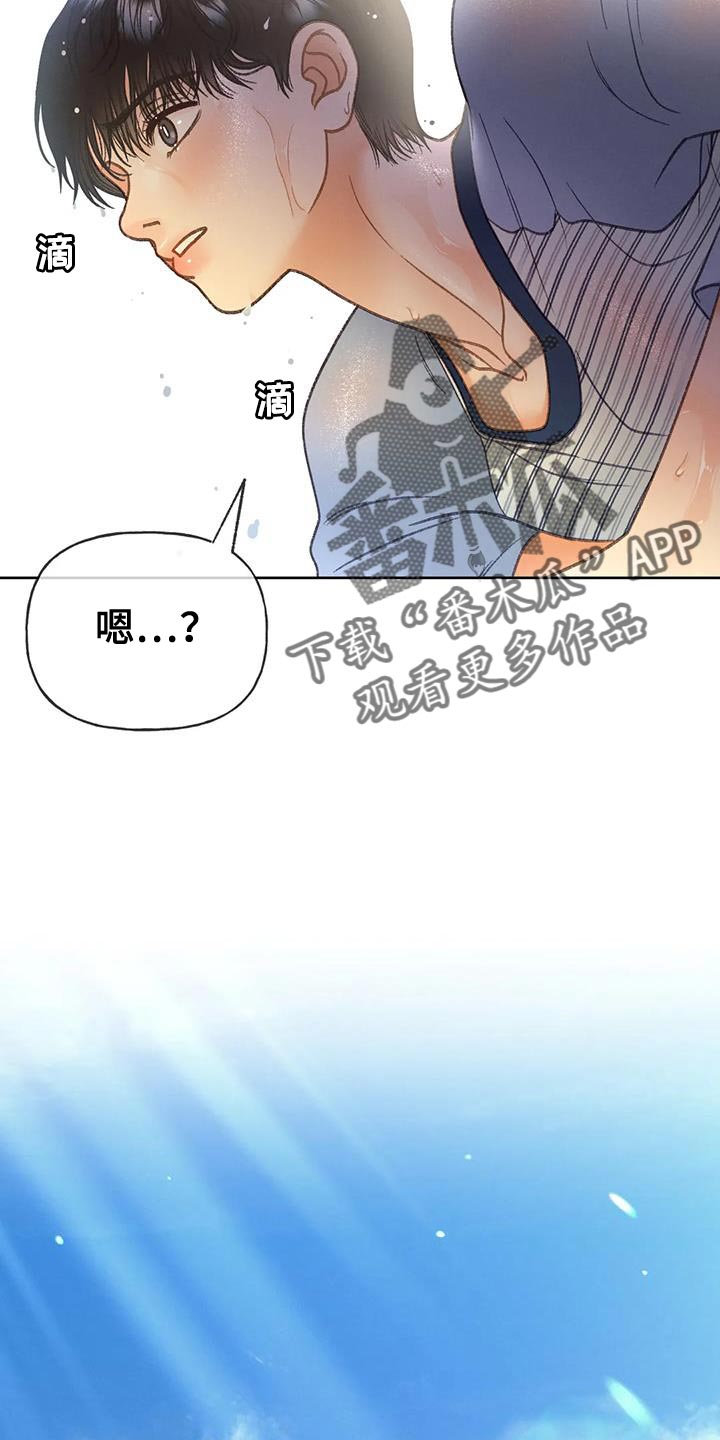 第108章：【第三季】装不下去15