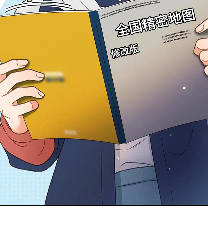 第100章：【第三季】出航7