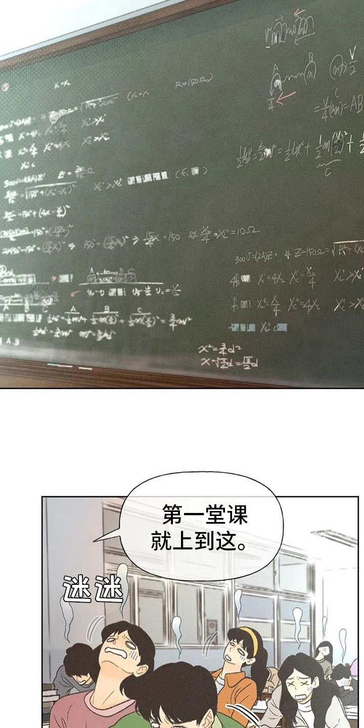 第13章：教授14