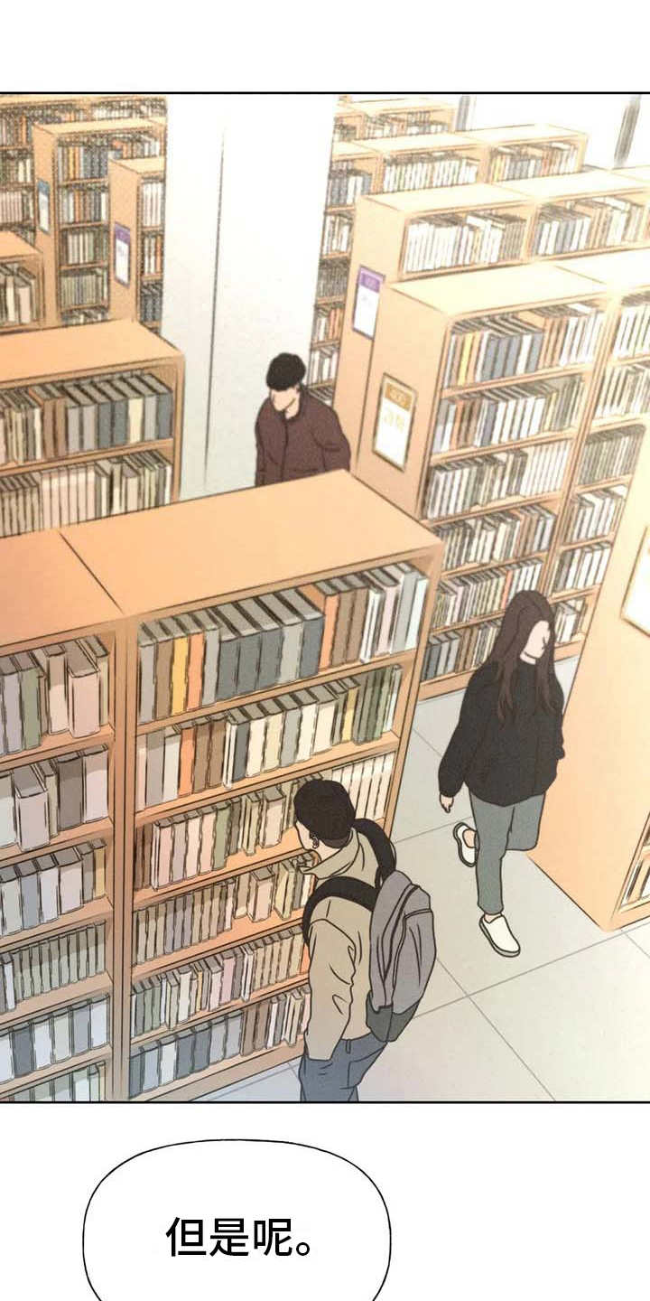 第14章：损友0